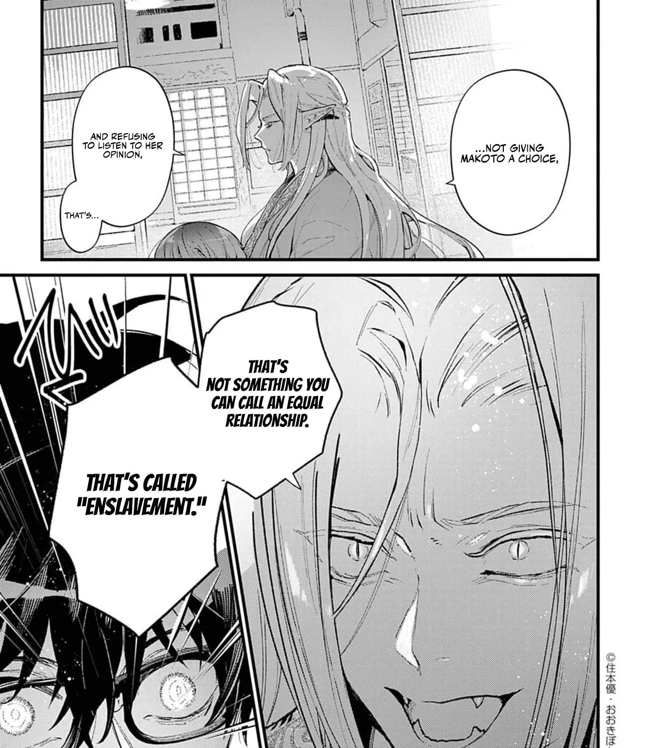 Ayakashi Yashiki no Mayakashi Fufu - Keiyaku Fufu wa Kamakura de Yokai no Tsudou ie wo Mamoru Chapter 9 page 19 - 