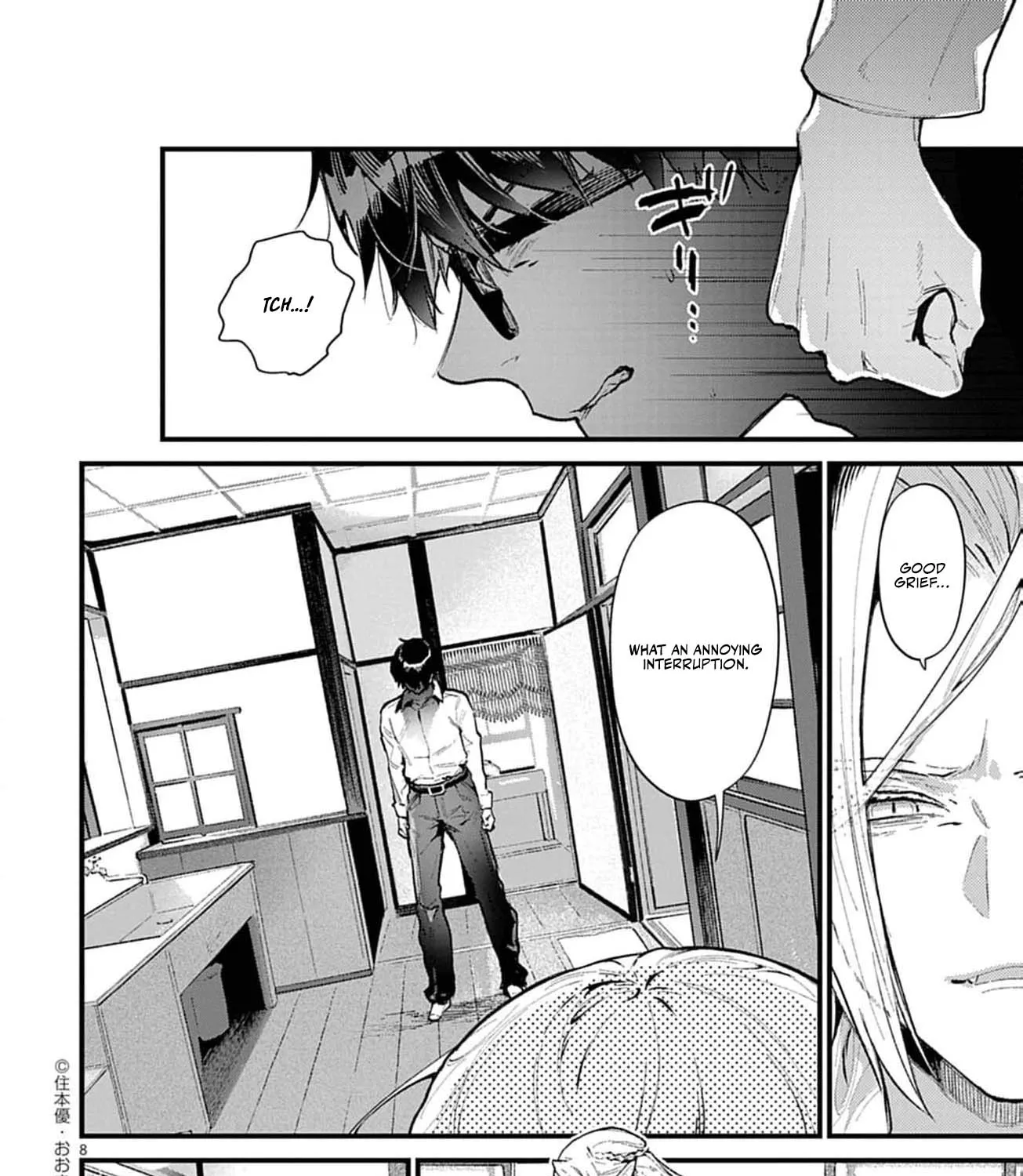 Ayakashi Yashiki no Mayakashi Fufu - Keiyaku Fufu wa Kamakura de Yokai no Tsudou ie wo Mamoru Chapter 9 page 21 - 