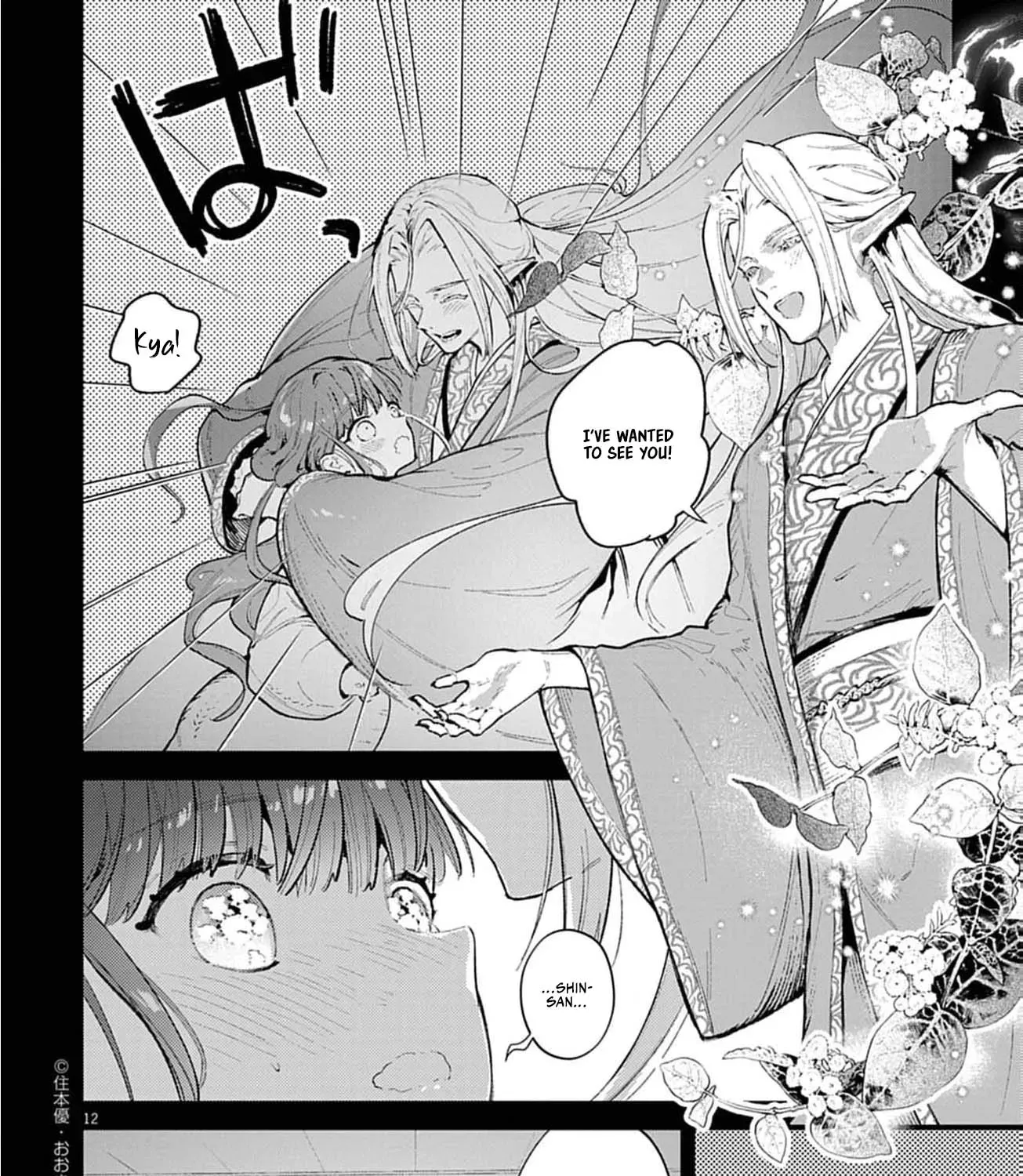 Ayakashi Yashiki no Mayakashi Fufu - Keiyaku Fufu wa Kamakura de Yokai no Tsudou ie wo Mamoru Chapter 9 page 29 - 