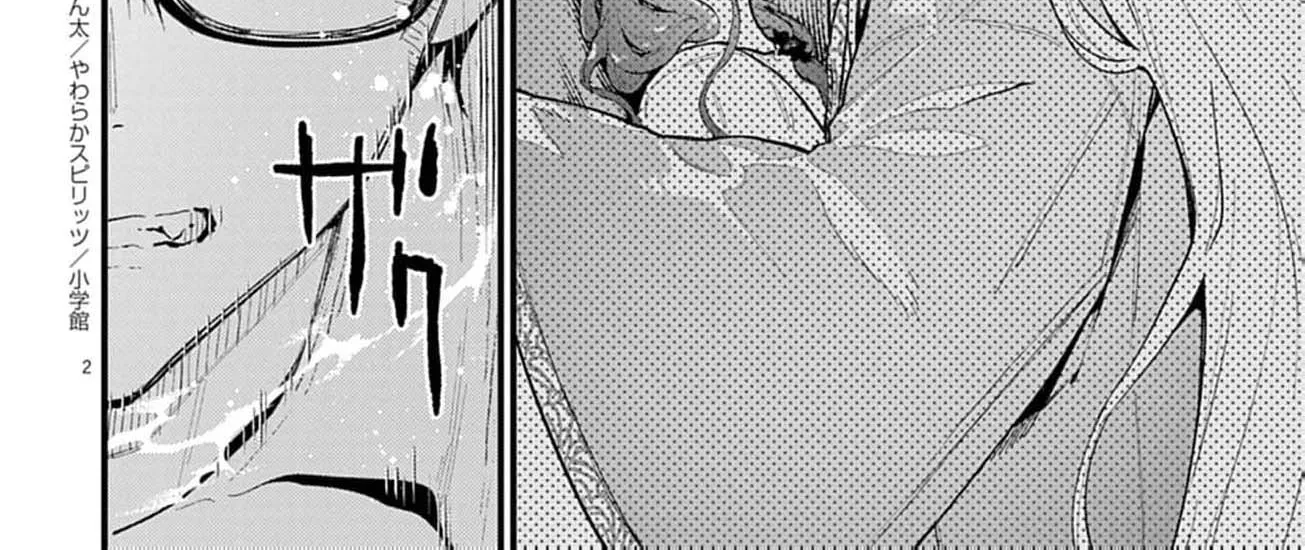 Ayakashi Yashiki no Mayakashi Fufu - Keiyaku Fufu wa Kamakura de Yokai no Tsudou ie wo Mamoru Chapter 9 page 10 - 