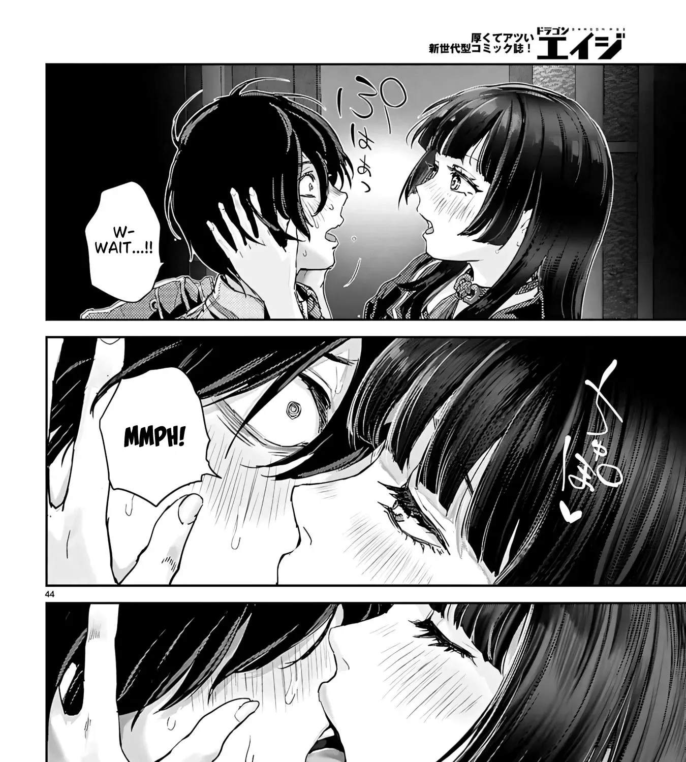 Ayame-san is Too Kind, but Only to Ota-kun Chapter 1 page 103 - 