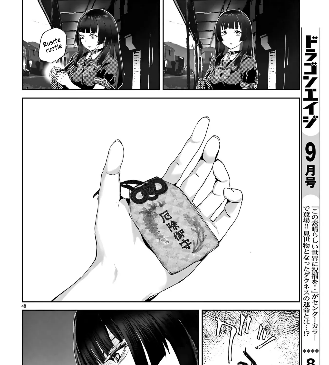 Ayame-san is Too Kind, but Only to Ota-kun Chapter 1 page 111 - 