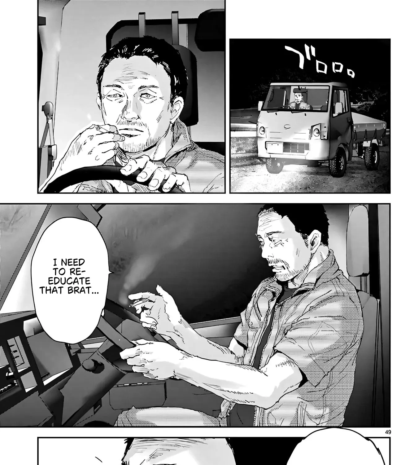 Ayame-san is Too Kind, but Only to Ota-kun Chapter 1 page 113 - 