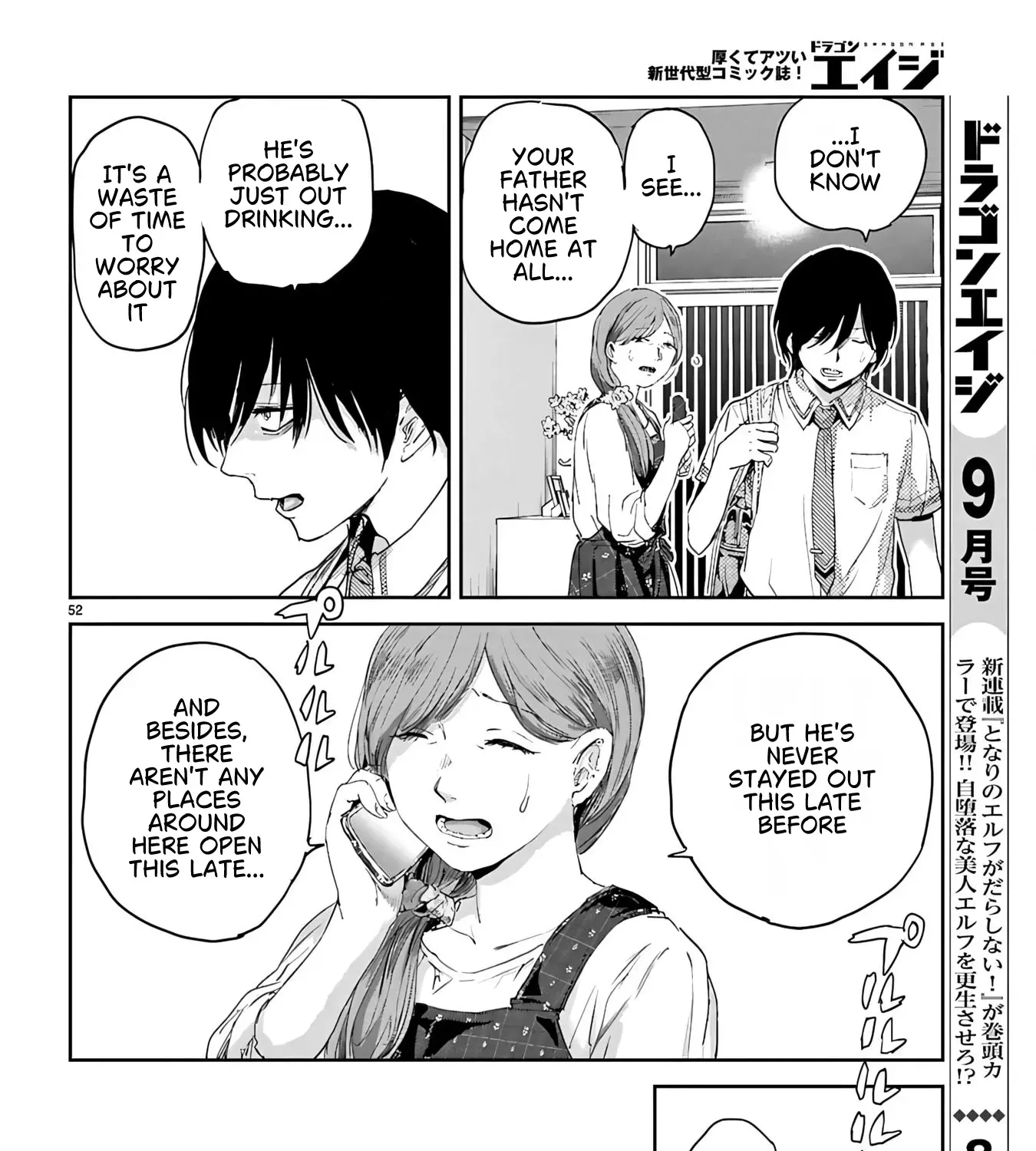 Ayame-san is Too Kind, but Only to Ota-kun Chapter 1 page 119 - 