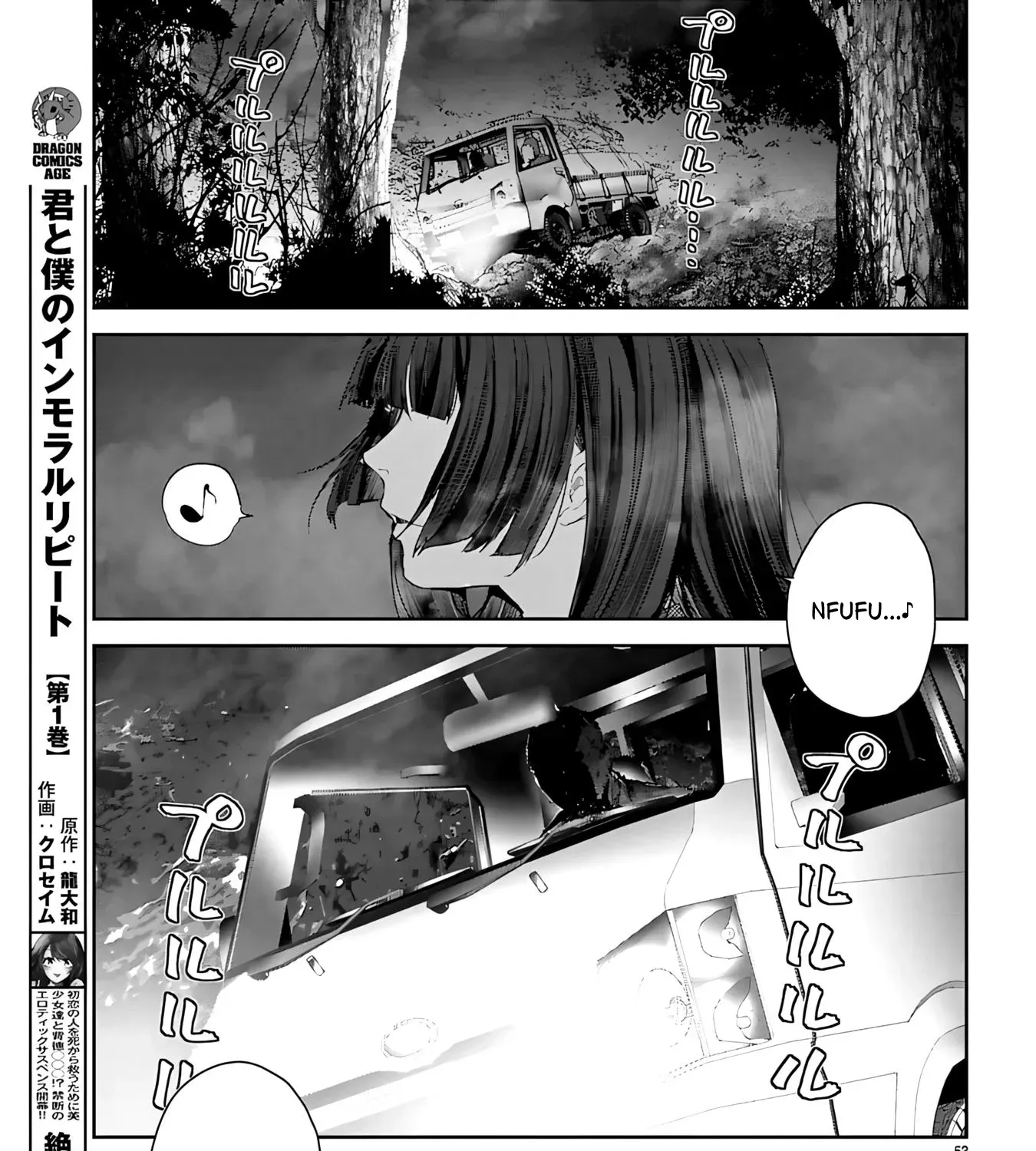 Ayame-san is Too Kind, but Only to Ota-kun Chapter 1 page 121 - 