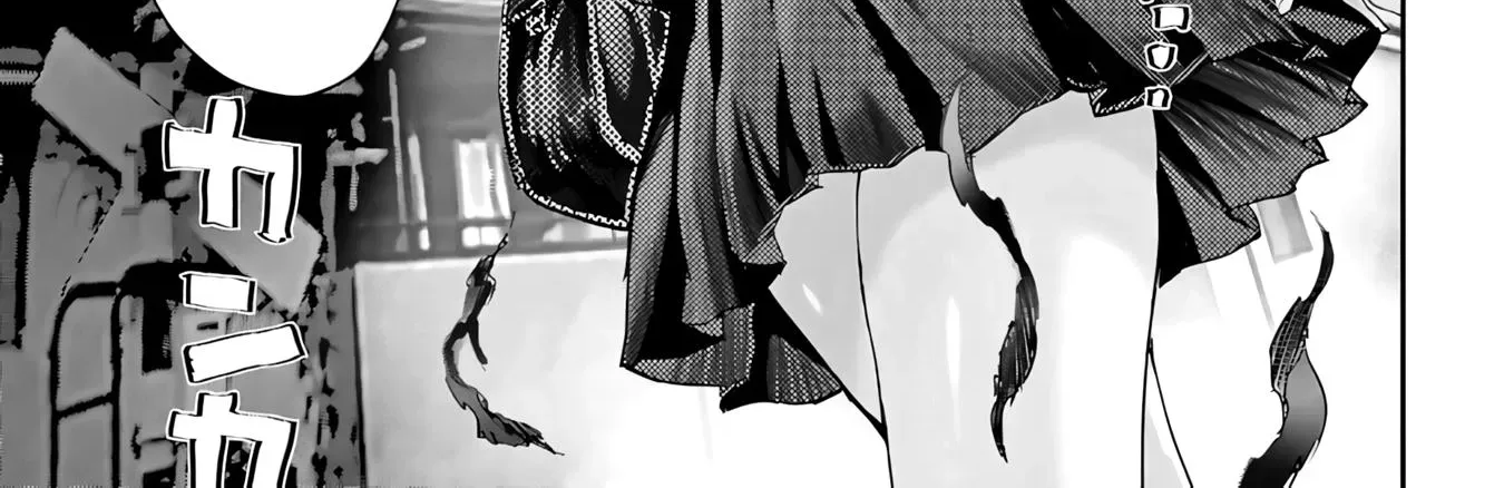 Ayame-san is Too Kind, but Only to Ota-kun Chapter 1 page 126 - 