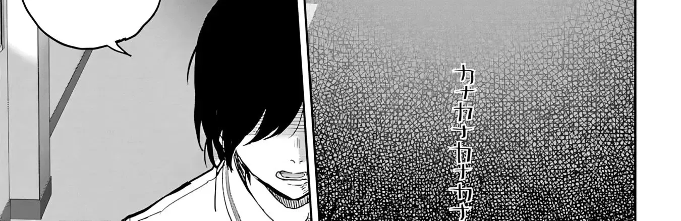 Ayame-san is Too Kind, but Only to Ota-kun Chapter 1 page 18 - 