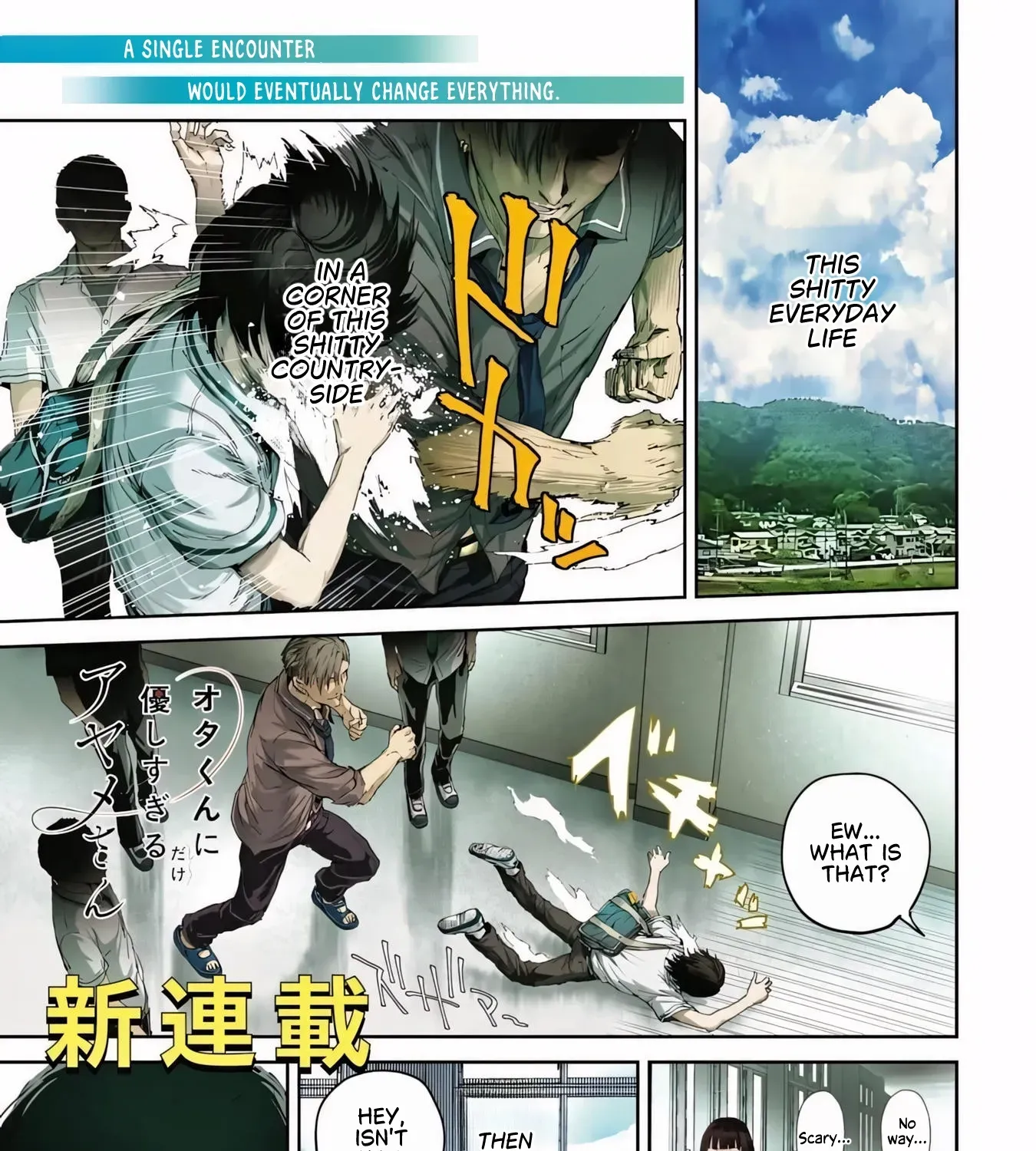 Ayame-san is Too Kind, but Only to Ota-kun Chapter 1 page 3 - 