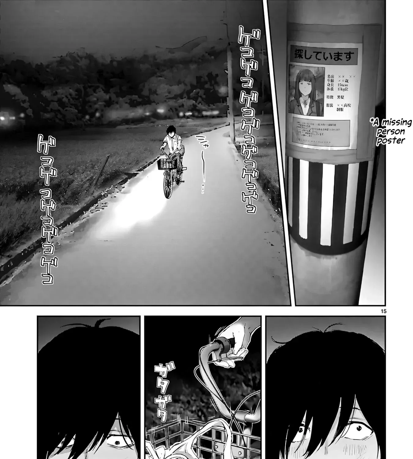 Ayame-san is Too Kind, but Only to Ota-kun Chapter 1 page 43 - 