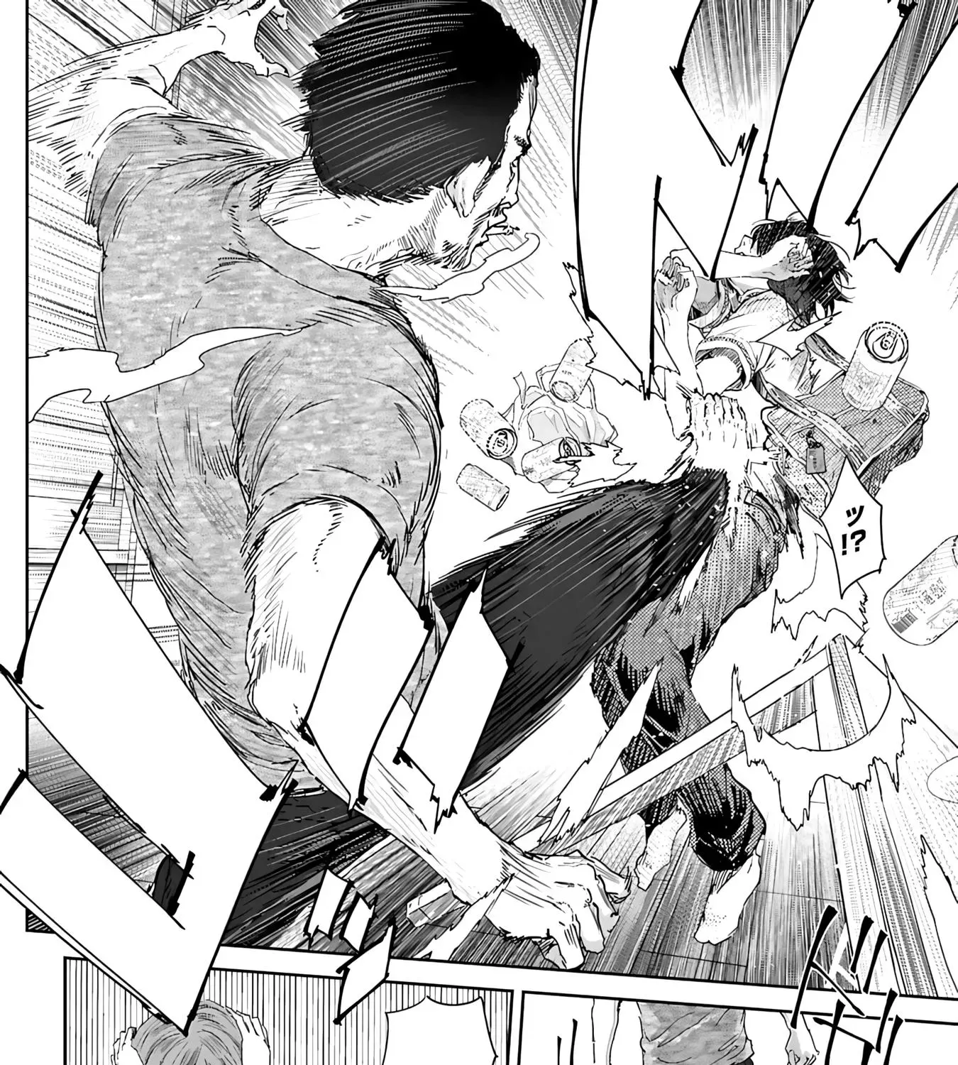 Ayame-san is Too Kind, but Only to Ota-kun Chapter 1 page 49 - 