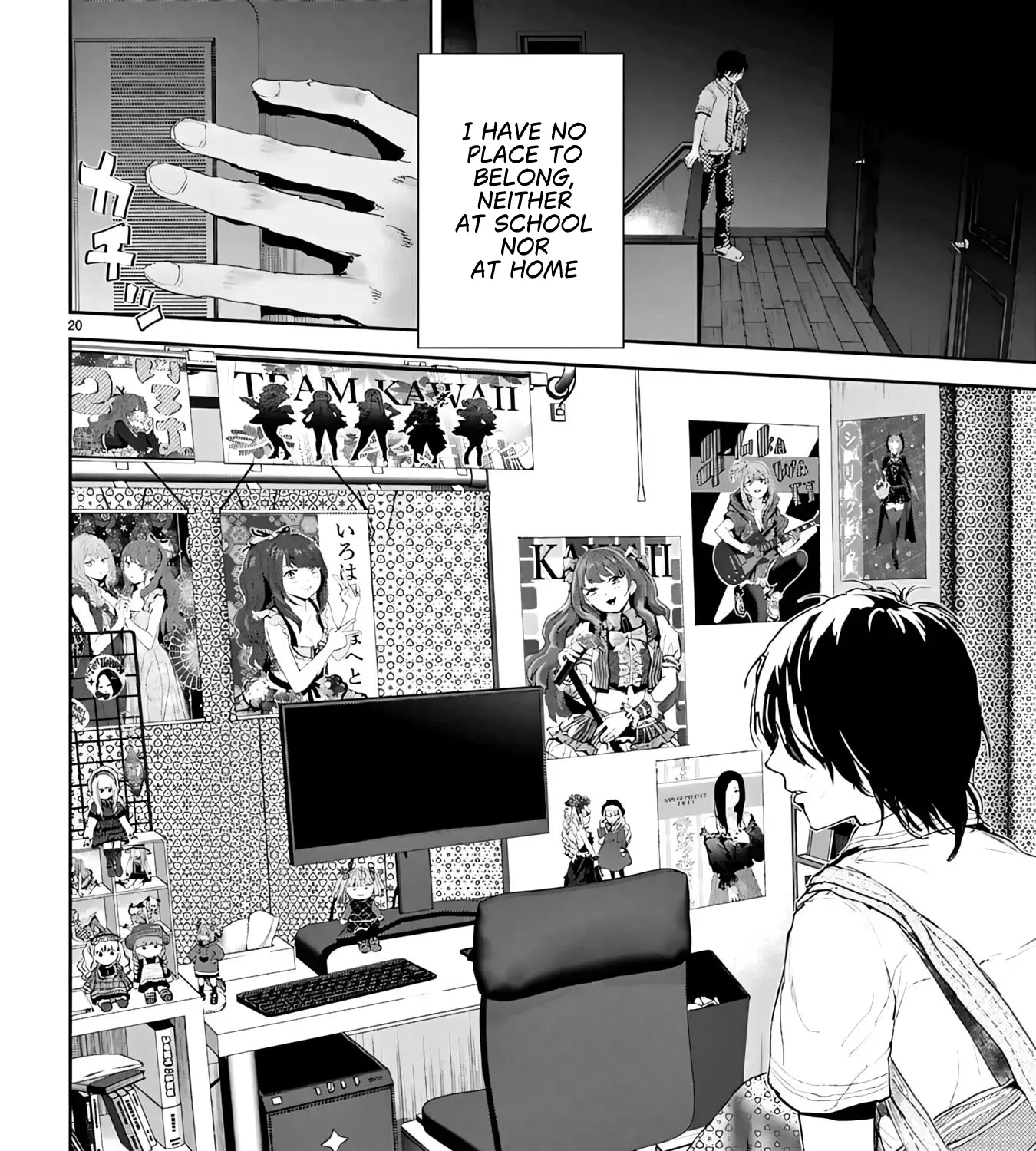 Ayame-san is Too Kind, but Only to Ota-kun Chapter 1 page 53 - 
