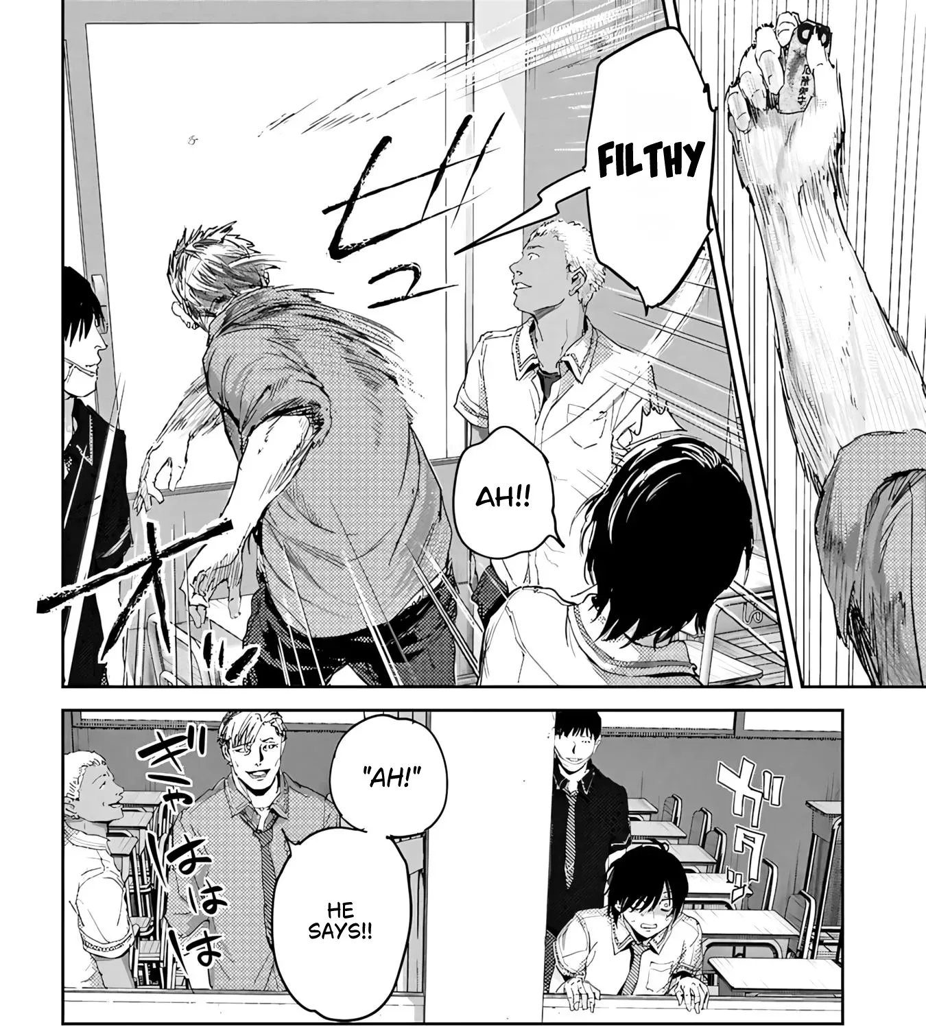 Ayame-san is Too Kind, but Only to Ota-kun Chapter 1 page 61 - 