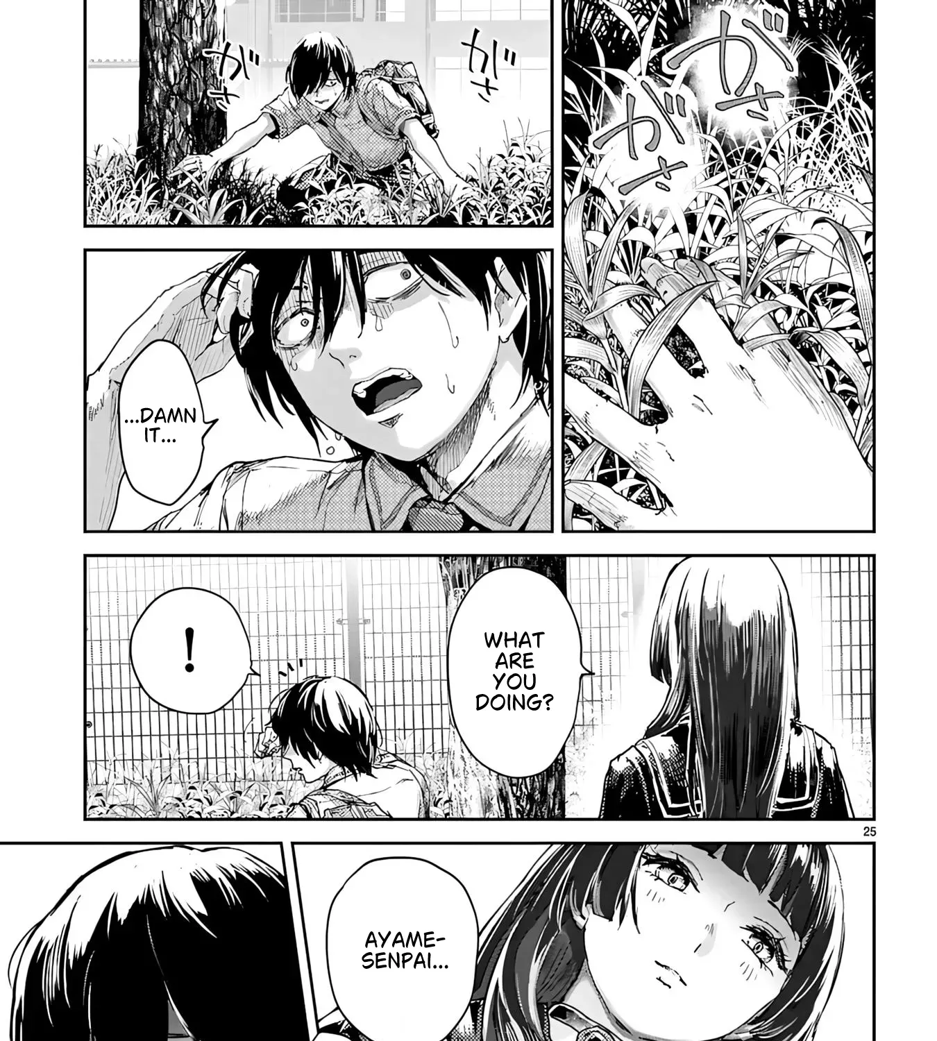 Ayame-san is Too Kind, but Only to Ota-kun Chapter 1 page 63 - 