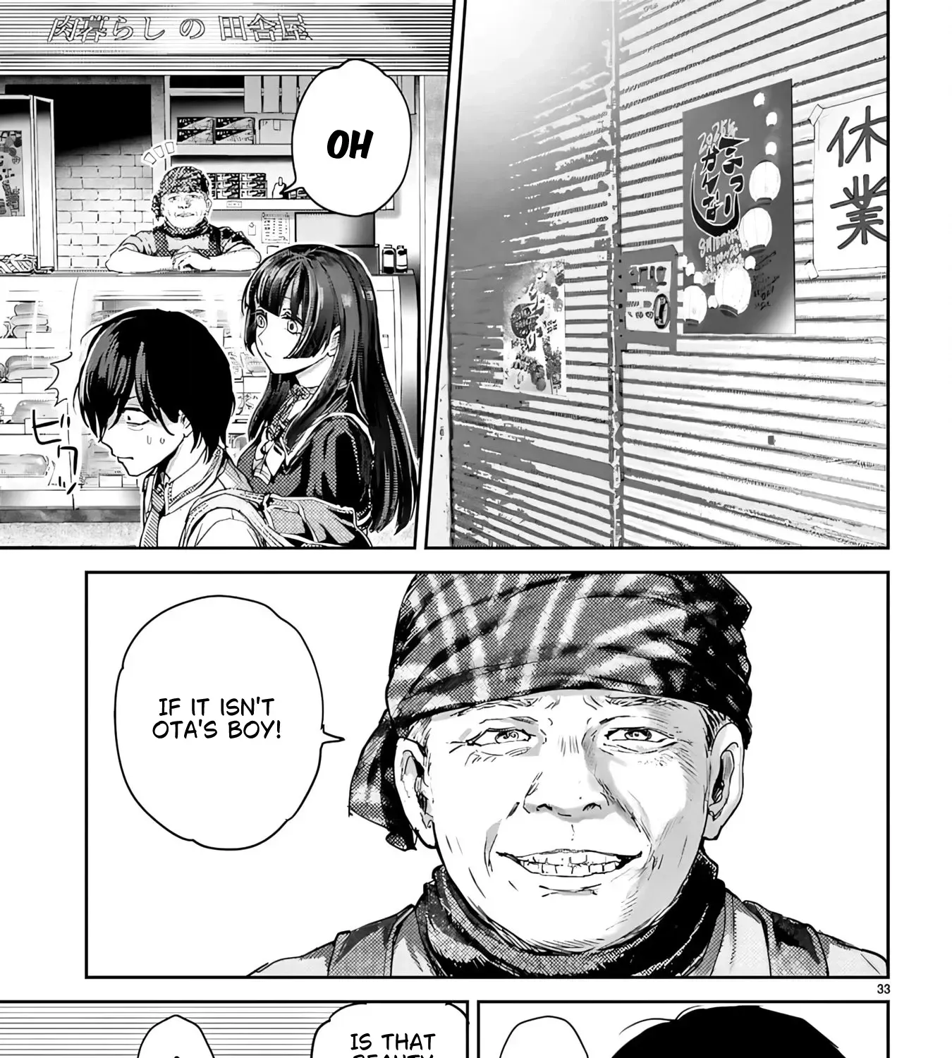 Ayame-san is Too Kind, but Only to Ota-kun Chapter 1 page 79 - 