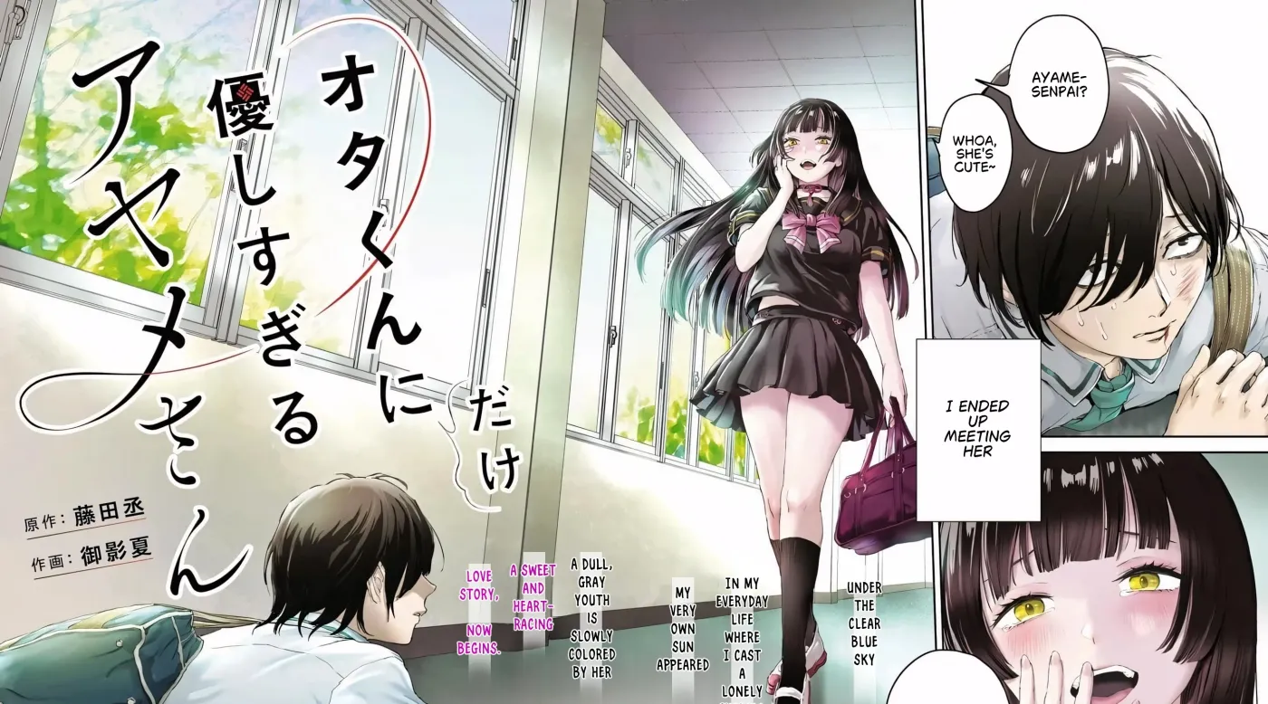 Ayame-san is Too Kind, but Only to Ota-kun Chapter 1 page 9 - 