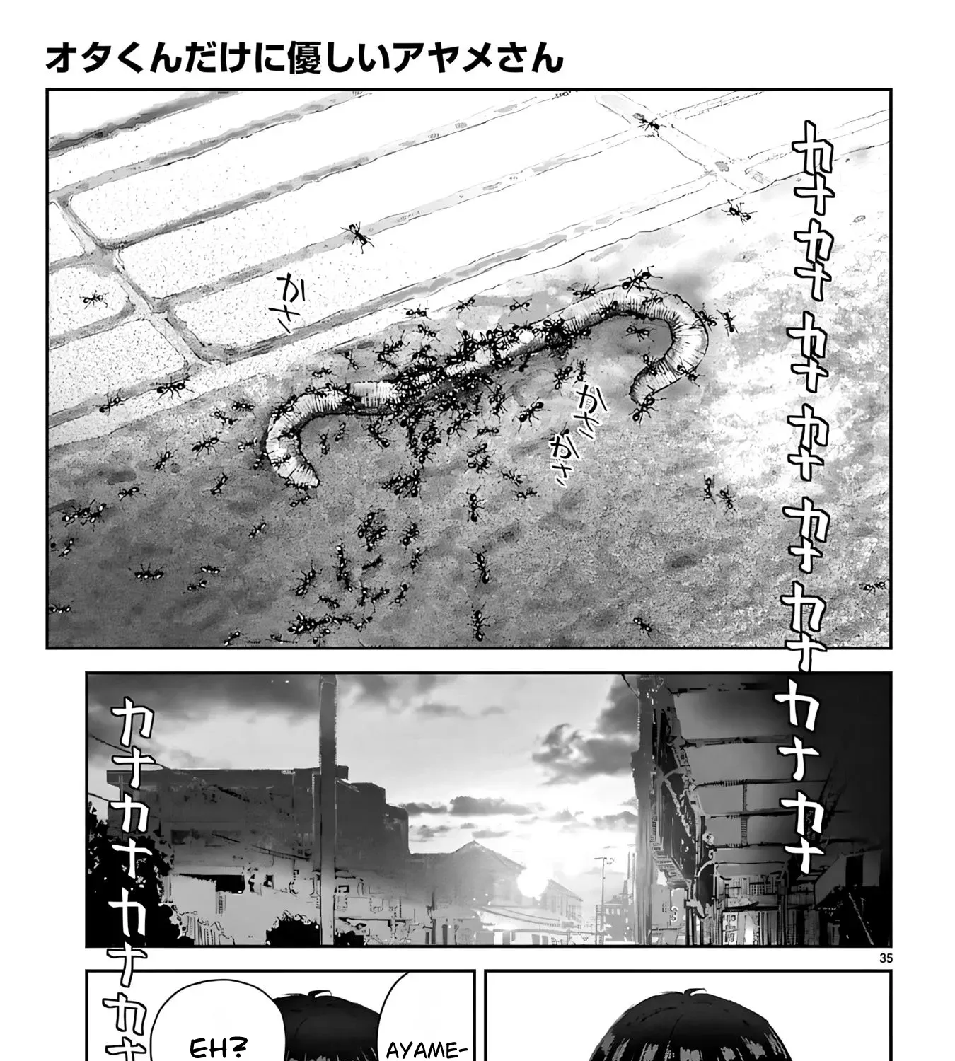 Ayame-san is Too Kind, but Only to Ota-kun Chapter 1 page 83 - 