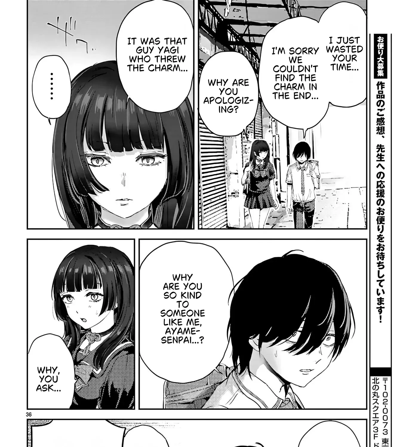 Ayame-san is Too Kind, but Only to Ota-kun Chapter 1 page 85 - 