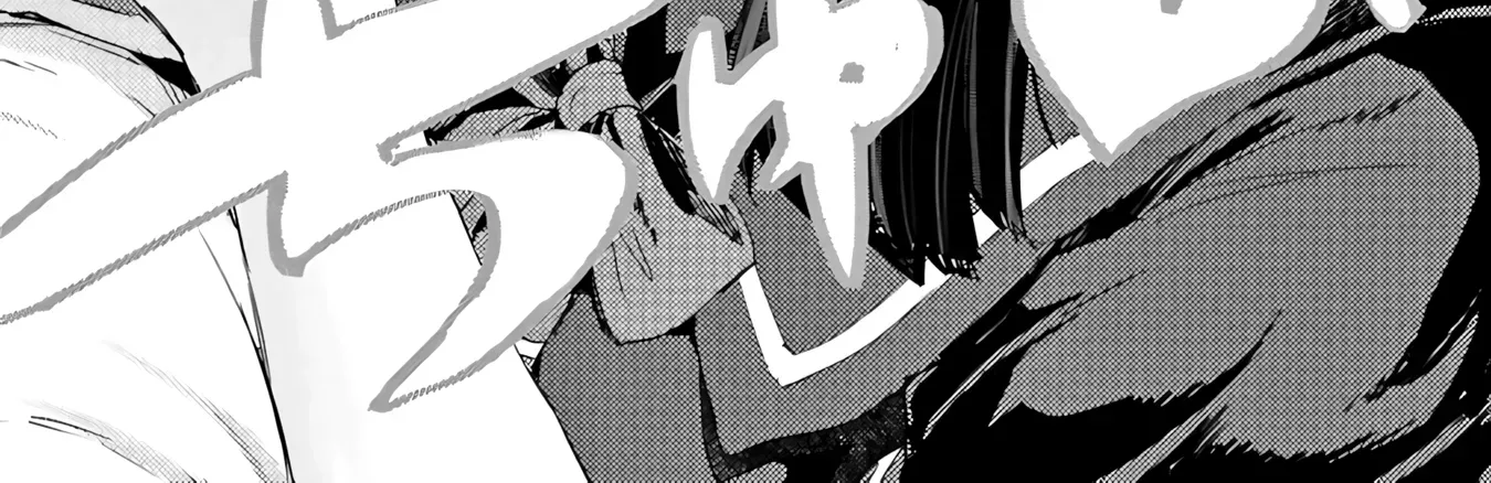 Ayame-san is Too Kind, but Only to Ota-kun Chapter 1 page 98 - 