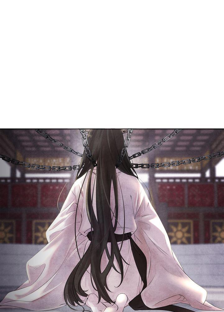 Aza (WOO Saesae) Chapter 1 page 113 - 