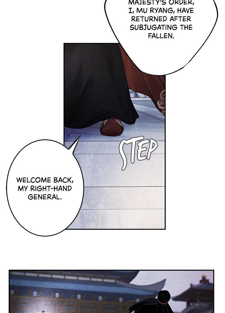 Aza (WOO Saesae) Chapter 1 page 14 - 