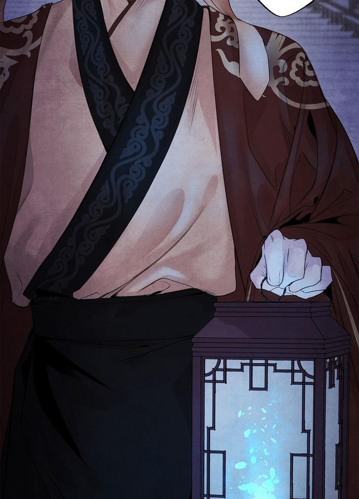 Aza (WOO Saesae) Chapter 1 page 16 - 