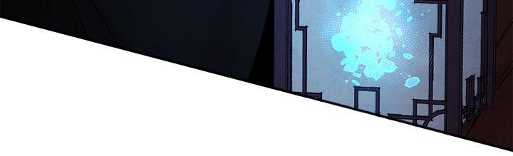 Aza (WOO Saesae) Chapter 1 page 17 - 