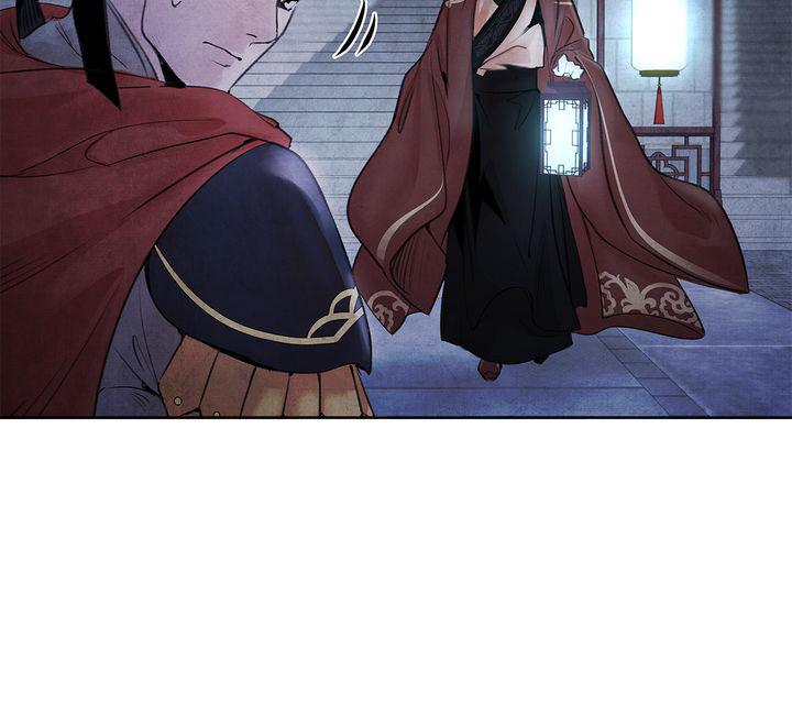 Aza (WOO Saesae) Chapter 1 page 27 - 