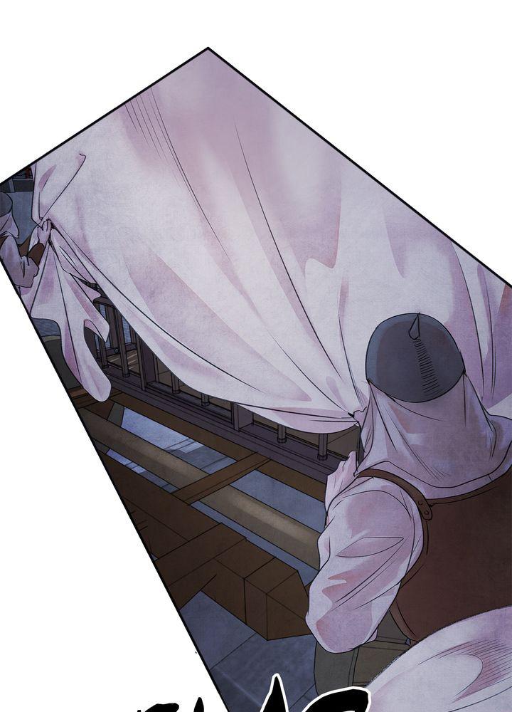 Aza (WOO Saesae) Chapter 1 page 28 - 