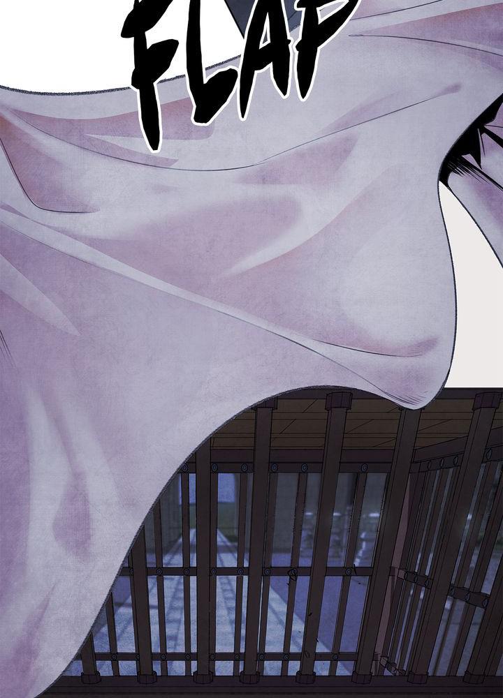 Aza (WOO Saesae) Chapter 1 page 29 - 