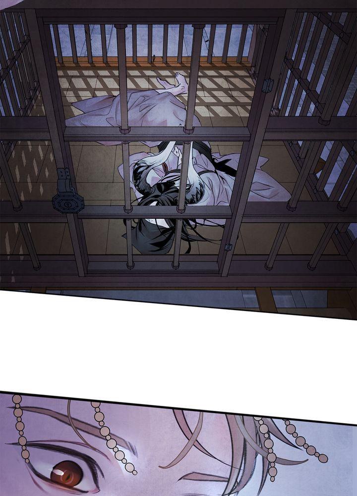 Aza (WOO Saesae) Chapter 1 page 30 - 