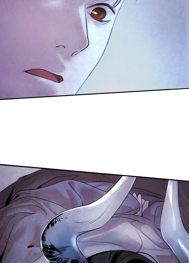 Aza (WOO Saesae) Chapter 1 page 31 - 