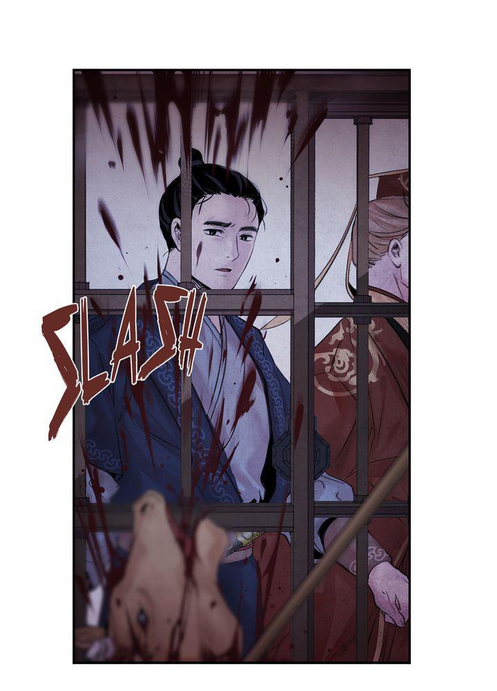 Aza (WOO Saesae) Chapter 1 page 50 - 