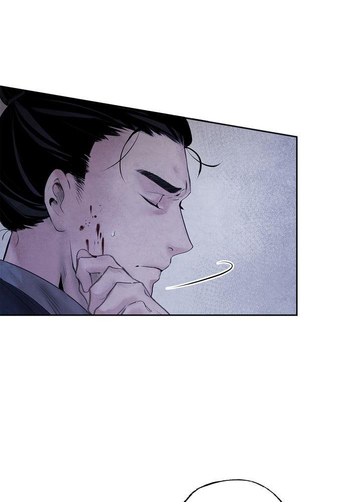 Aza (WOO Saesae) Chapter 1 page 51 - 
