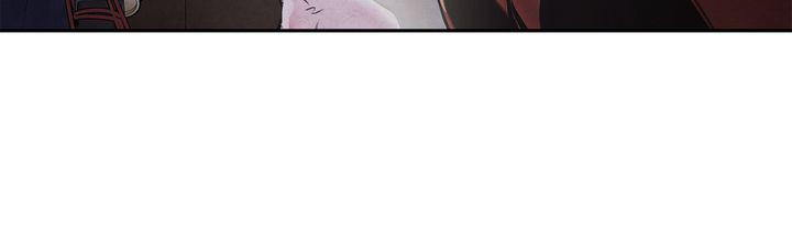 Aza (WOO Saesae) Chapter 1 page 54 - 
