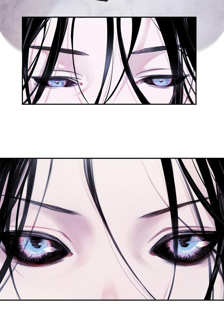 Aza (WOO Saesae) Chapter 1 page 58 - 