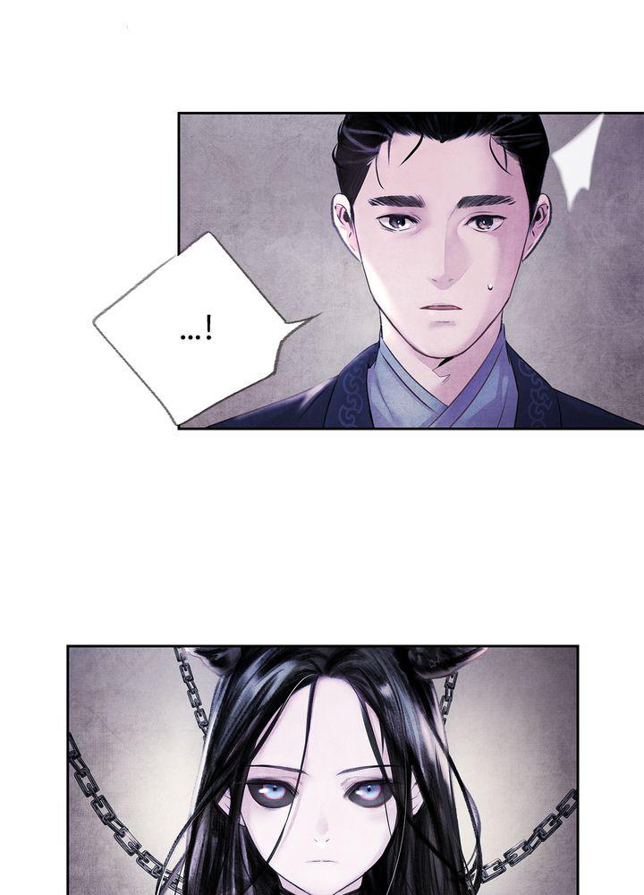 Aza (WOO Saesae) Chapter 1 page 60 - 