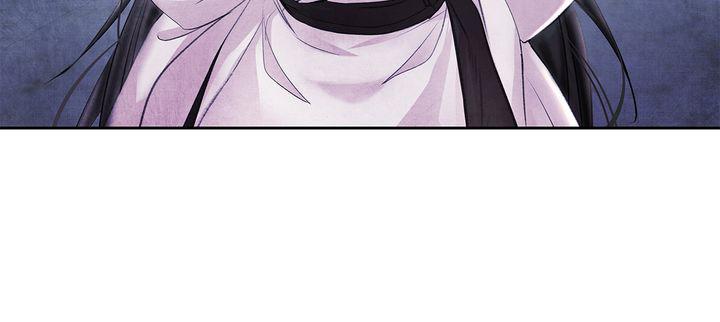 Aza (WOO Saesae) Chapter 1 page 66 - 
