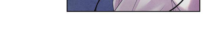 Aza (WOO Saesae) Chapter 1 page 71 - 