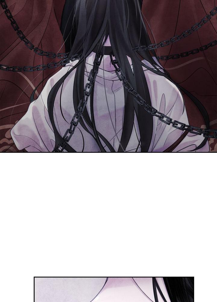 Aza (WOO Saesae) Chapter 1 page 73 - 