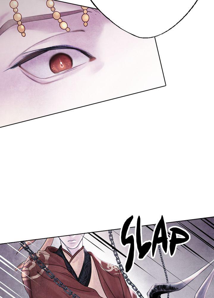 Aza (WOO Saesae) Chapter 1 page 76 - 