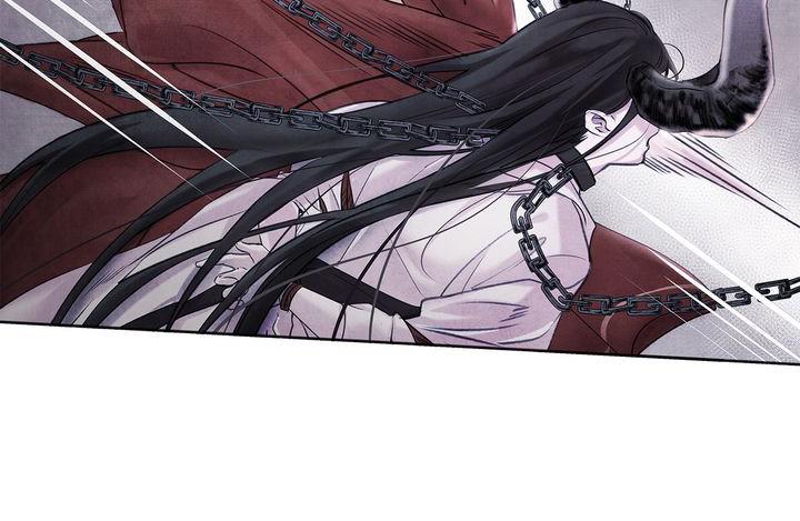 Aza (WOO Saesae) Chapter 1 page 77 - 