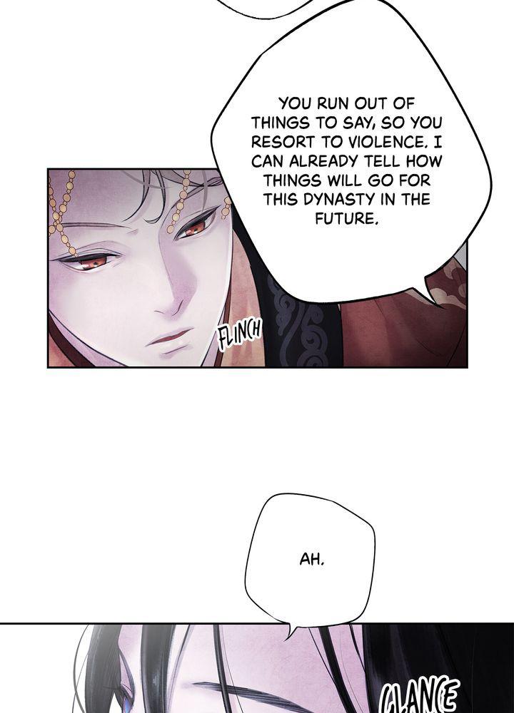 Aza (WOO Saesae) Chapter 1 page 80 - 