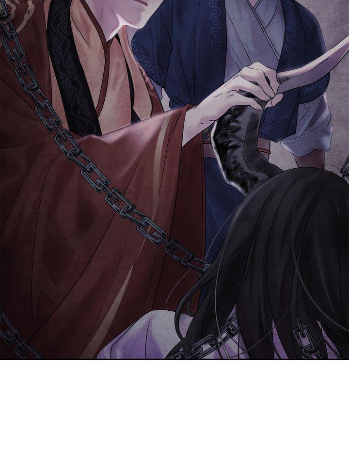 Aza (WOO Saesae) Chapter 1 page 82 - 