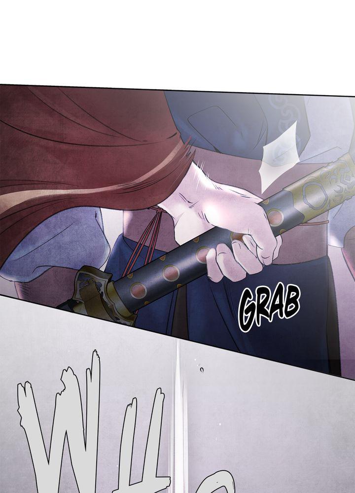 Aza (WOO Saesae) Chapter 1 page 83 - 