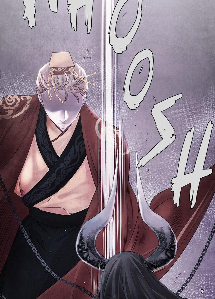 Aza (WOO Saesae) Chapter 1 page 84 - 