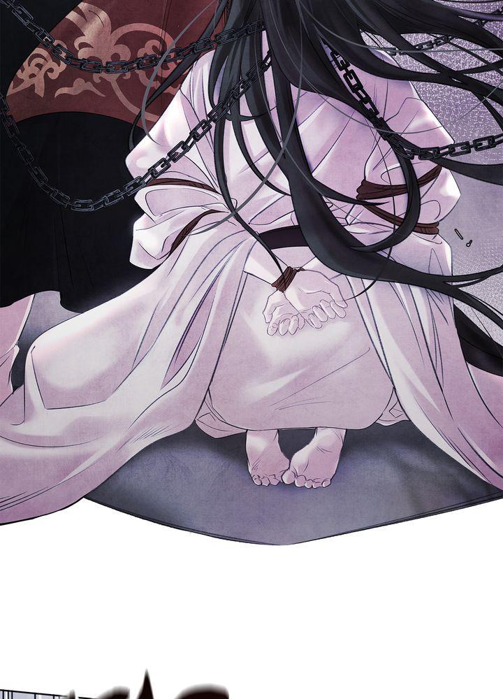 Aza (WOO Saesae) Chapter 1 page 85 - 