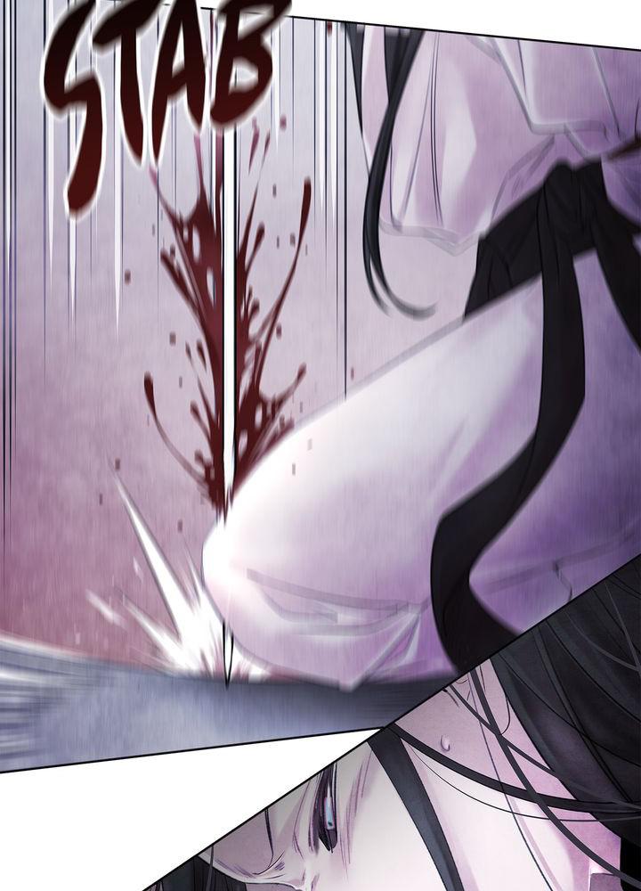Aza (WOO Saesae) Chapter 1 page 86 - 