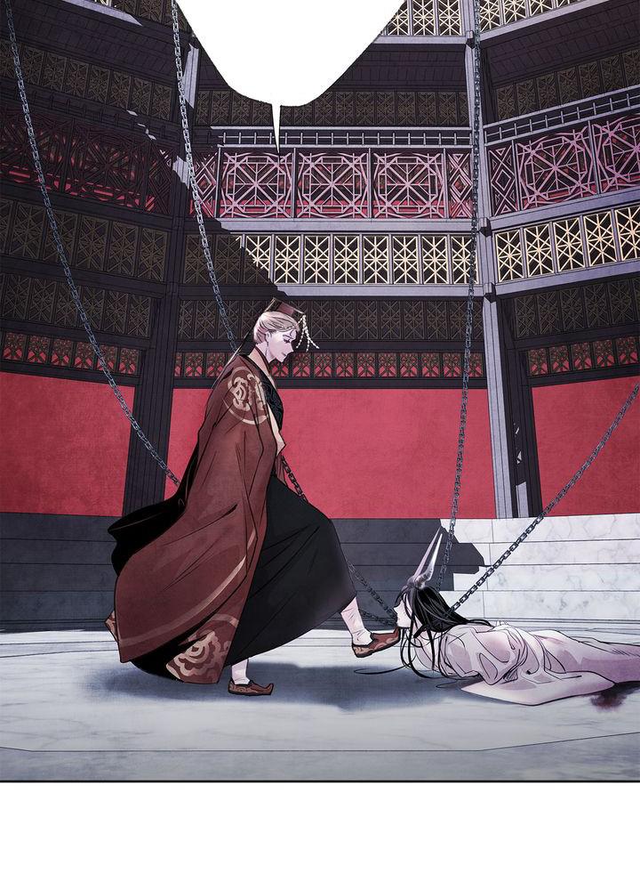 Aza (WOO Saesae) Chapter 1 page 99 - 