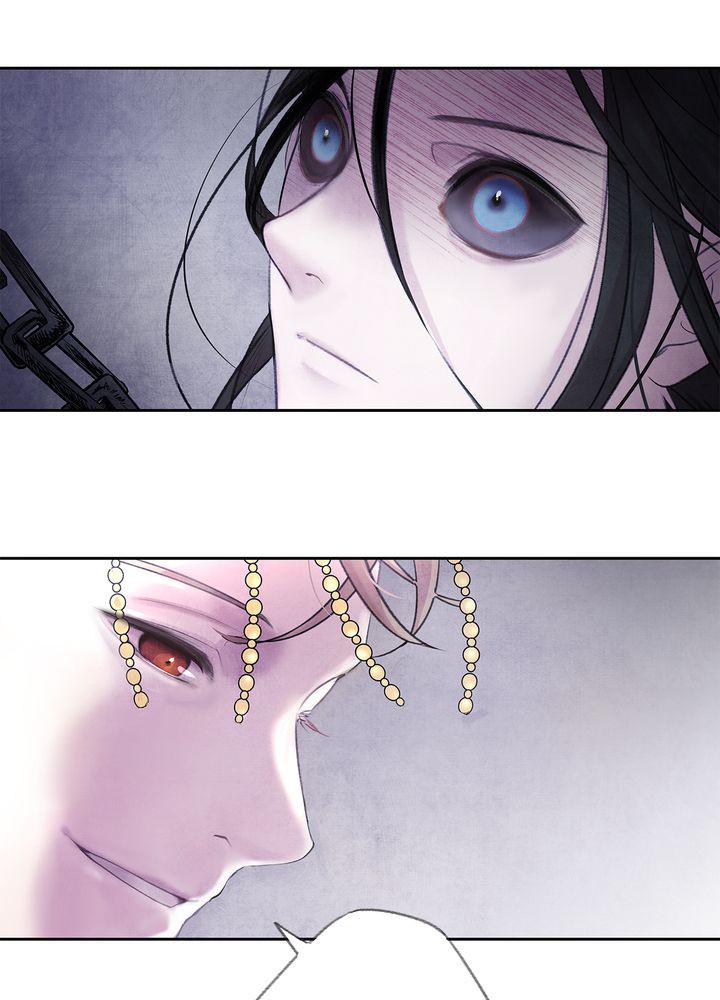 Aza (WOO Saesae) Chapter 1 page 100 - 
