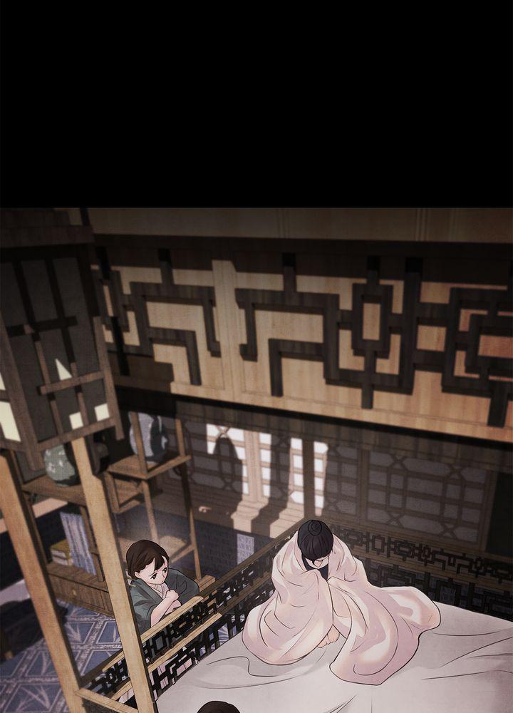 Aza (WOO Saesae) Chapter 10 page 11 - 